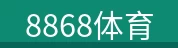 886888688868体育